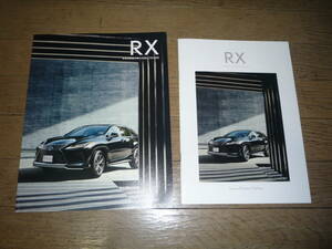 カタログ：レクサス　RX　１９年８月現在