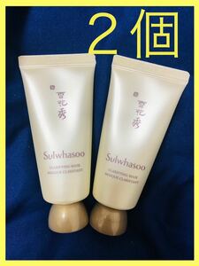 【２個 x 35ml】ソルファスパック　雪花秀 　Sulwhasoo 玉容パック オクヨンパック　フェイスパック　非売品　アモーレパシフィック