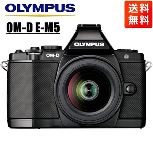 オリンパス OLYMPUS OM-D E-M5 M.ZUIKO 12-50ｍｍ レンズキット ブラック ミラーレス一眼 カメラ 中古
