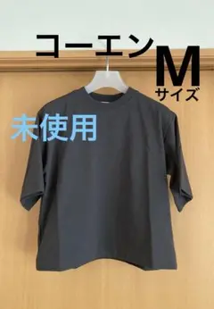 コーエン　Tシャツグレー