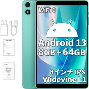 新品　 箱付き　TECLAST P85T Android 13 タブレット 8インチ、Widevine L1対応 wi-fiモデル、8GB+64GB+1TB TF拡張、1.8Ghz 