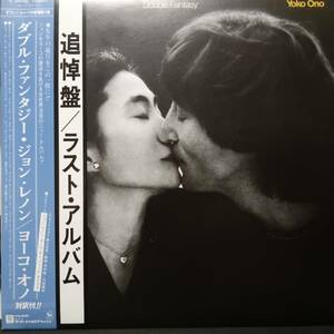 USカット！日本GEFFEN盤LP追悼帯付き 高音質STERLING刻印 John Lennon, Yoko Ono / Double Fantasy 1980年 P-10948J Beatles 篠山紀信 OBI