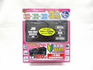 ミニ3WAY電源インバーター　DC12V→AC100V　3.1A　USB2ポート搭載