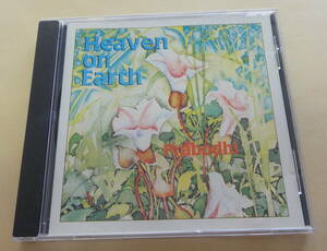 Prabodhi / Heaven On Earth CD Kamal　ヒーリング ニューエイジ　 瞑想 Nightingale Records 