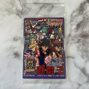 Ｖジャンプ表紙 遊☆戯☆王 キャラコレチョコ vol.2 ステッカー Vジャン 遊戯王 2011年3月特大号 表紙 シール