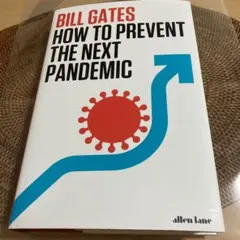 How to Prevent the Next Pandemic (英語版)