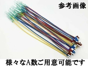 XO-000-茶 【7.5A 茶 電源取り出し 低背 ヒューズ 10本】 ヒューズボックス 電源取出 検索用)ETC 増設 USB オーディオ 2046 2837