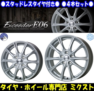 [業販限定販売] [冬用] 4本セット 新品 Exceeder E06 MS 17インチ 7J+38 ブリヂストン VRX2 215/60R17 アルファード(20/30)