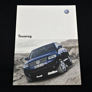Volkswagen Touareg フォルクスワーゲン トゥアレグ　カタログ　2003年7月