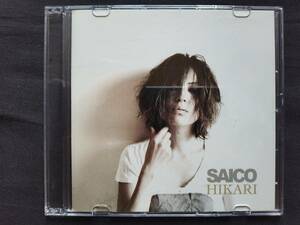 CD SAICO HIKARI kks-0001 光 カラフル 息をして サイコ さいこ 鈴木彩子 SAIKO SUZUKI