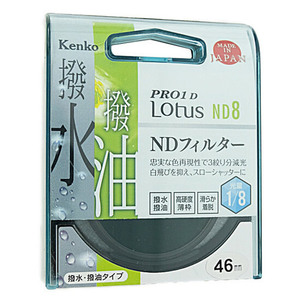 【ゆうパケット対応】Kenko NDフィルター 46S PRO1D Lotus ND8 [管理:1000024950]