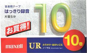 マクセル カセットテープ（10分/10巻パック） UR-10M 10P