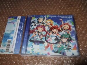 CD 僕らは青空になる FUNBARE☆RUNNER 777☆SISTERS　