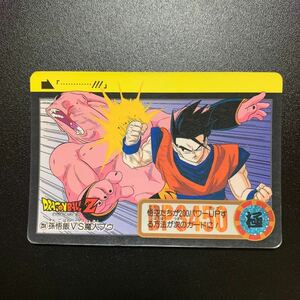 【並品】ドラゴンボールZ カードダス 本弾第22弾 No.224 孫悟飯VS魔人ブウ