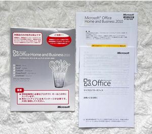 Microsoft Office Home and Business 2010 