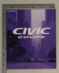 自動車カタログ『CIVIC COUPE』1996年1月 HONDA 補足:ホンダシビッククーペ1.6VTEC-Eスポーツドライブエコノミー3つの走行モードを設定