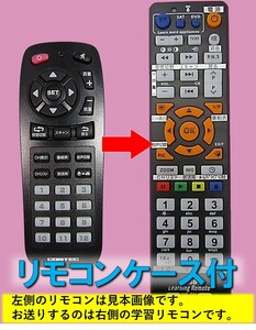 【代替リモコンSY47】COMTEC フルセグチューナー互換 送料無料!(WGA8800 WGA8000 WGA3500 DTW1500等)コムテック