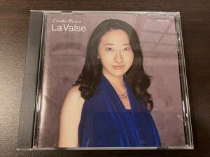 Etsuko Hirose 広瀬悦子 / ラ・ヴァルス La Valse / 録音: 2004年 / 国内盤 COCQ-83957
