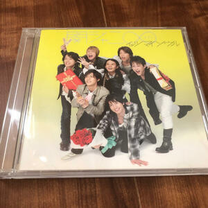 【送料無料】　最安値　CDでお手元に！関ジャニ∞ イッツマイソウル