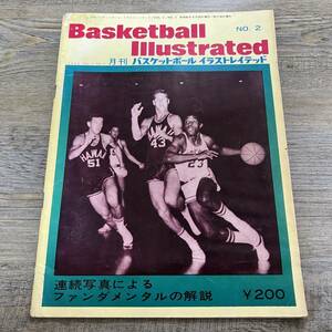 S-3116■月刊バスケットボール イラストレイテッド No.2 1966年3月25日■連続写真によるファンダメンタルの解説■BBI