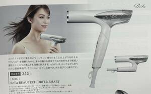 Refa BEAUTECH DRYER SMART MTG ドライヤー　ビューテック　スマート　リファ