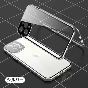 iPhone 11Promax シルバー ダブルロック付き 強化ガラス レンズカバ一体型 アルミ合金 耐衝撃 iPhone11 12 13 14 15 Pro max mini ケース