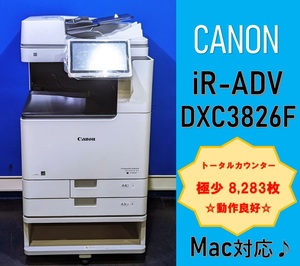 【越谷発】【CANON】A3カラー複合機 iR-ADV DX C3826F ☆極少カウンター 8,285枚☆トナー量100％！！（23188）