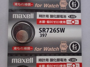 【1個】SR726SW/397【マクセル酸化銀.時計用.ボタン電池】安心国産！送料84円