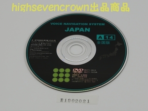 ■早い者勝ち!!■トヨタ純正ナビゲーション用 DVDナビディスク 86271-44024/86271-70V596 全国版A14■希少品!!■TOYOTA■(管)1902021