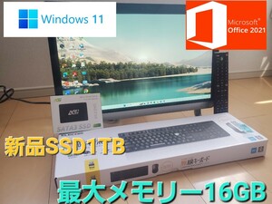 超高速東芝Dシリーズ/第4世代Corei7-4710QM/新品SSD1TB/メモリー最大16GB/BD/Microsoft Office2021