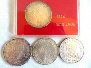 ●【ト足】1964年 TOKYO JAPAN 昭和39年 1000円 オリンピック 記念コイン まとめ売り セット CC000ZZG47