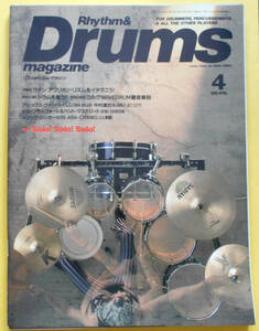 即決/送料無料/Rhythm&Drums magazine / リズム＆ドラム・マガジン / 1995年4月号 /通巻53号