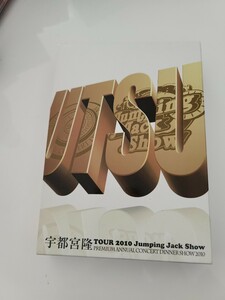 FC盤3枚組 TM NETWORK 宇都宮隆 Tour 2010 Jumping jack show 選曲がいい！！