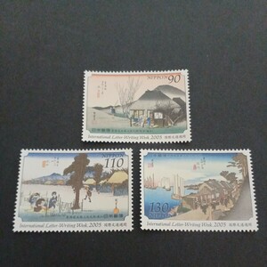 切手　2005年　国際文通週間　まとめ　3種完