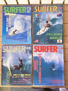 廃刊雑誌☆超バックナンバー☆レア☆　月刊サーファー　SURFER　1988年　昭和６３年　1234　4冊　米国誌SURFERMAGAZINE提携