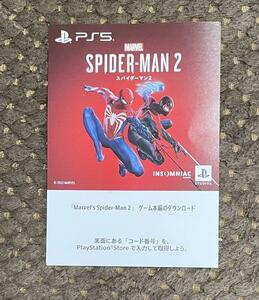 【PS5】Marvel