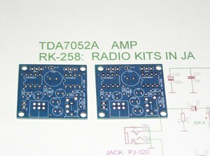 TDA7052A　ステレオアンプ基板. 　「6Vで鳴らすステレオ基板2枚で1SET出品」　　 RK-258