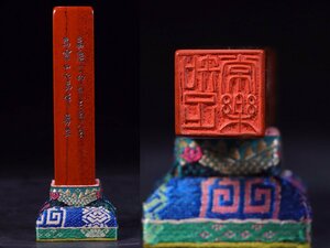 ■大成美術■寿山石 芙蓉石彫刻 四方印章 曼生作款（検）金石篆刻 清代 唐物 中国美術 骨董 古玩 258