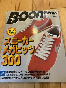 boon スニーカーメガヒッツ300