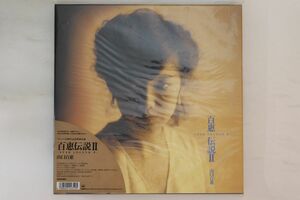 5discs CD 山口百恵 百恵伝説 II SRCL44315 SONY /01000