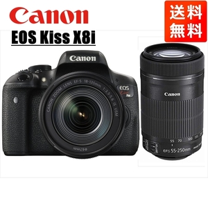 キヤノン Canon EOS Kiss X8i EF-S 18-135mm USM EF-S 55-250mm STM ダブルレンズセット デジタル一眼レフ カメラ 中古