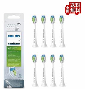 Philips(フィリップス) 純正 白 8本セット ソニッケアー ホワイトプラス（旧ダイヤモンドクリーン）HX6068 替えブラシ レギュラーサイズ ..