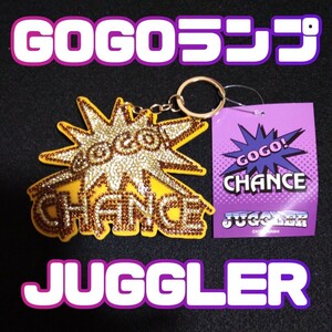 JUGGLER ジャグラー　ラインストーンマスコット　キラキラ　キーホルダー　GOGOランプ　イエロー