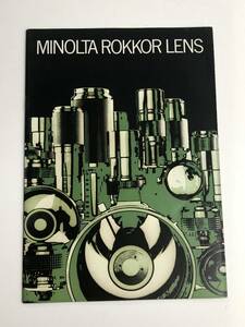 パンフレット『ミノルタ ロッコール レンズ』MINOLTA ROKKOR LENS/Minolta/昭和レトロ
