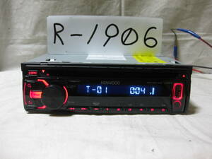 R-1906　KENWOOD　ケンウッド　U383R　MP3　フロント USB AUX　1Dサイズ　CDデッキ　補償付