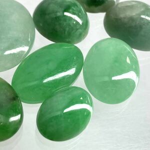 〔天然本翡翠8点おまとめ100ct〕a ルース 裸石 宝石 ジュエリー jewelry ジェイダイト lavender jadite jade ヒスイ ひすい ②