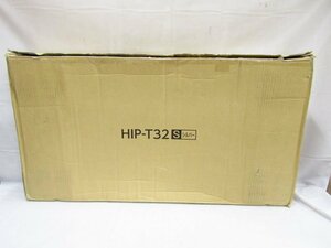 未使用 TOSHIBA 東芝 ズボンプレッサー HIP-T32 シルバー 箱説有り 未使用品 ◆5399