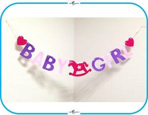 E254-2 値下げ フラッグ ガーランド BabyGirl ベビー ガール 女の子 ピンク 赤ちゃん バースデー 誕生日 パーティー インテリア フェルト