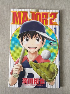 MAJOR 2nd メジャーセカンド 1巻 やや美品 中古 送料140円 少年コミック O2