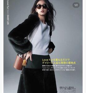 DAISY LIN /FOXEY 　デイジーリン/フォクシー 【 LOVE FUR 】　エコファーボレロ　ブラック　ミンクファータッチ　ボリュームスリーブ新品